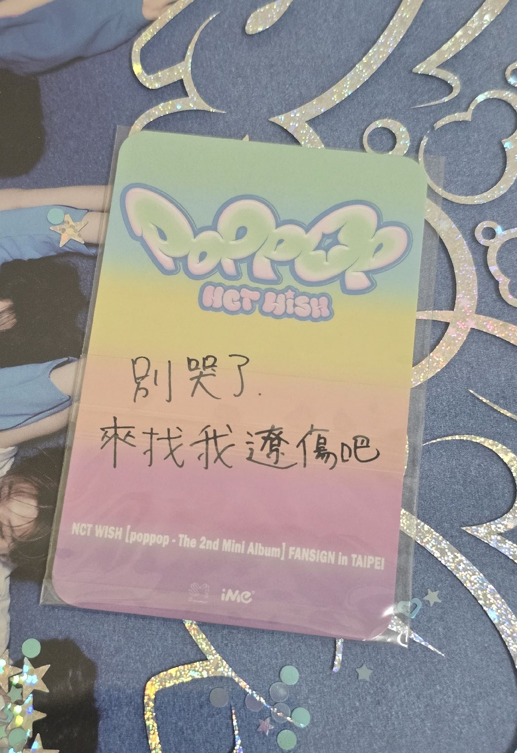 Ryo poppop專卡+台北簽售