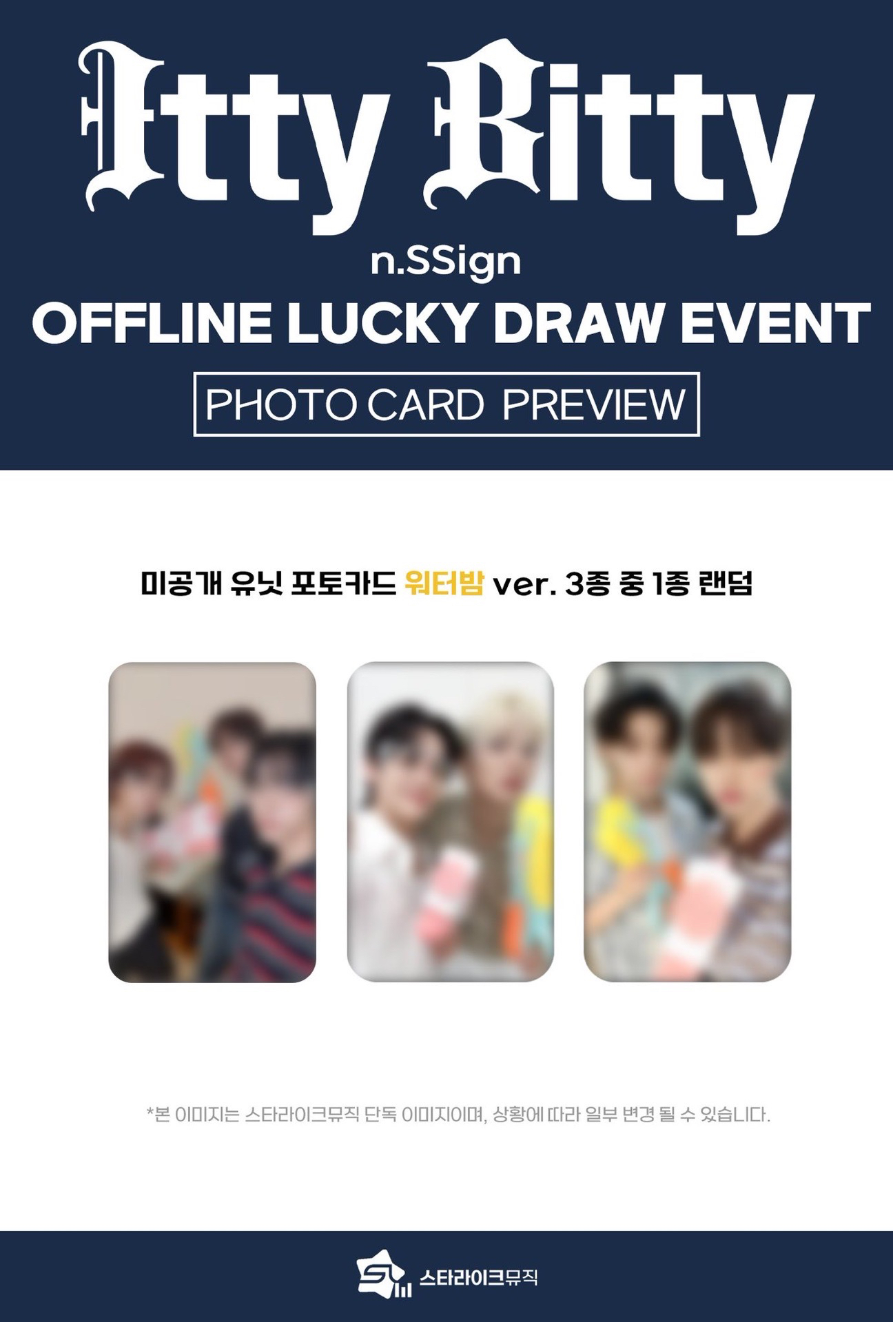 Starlike Music LUCKY DRAW