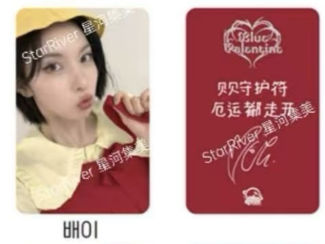 星河 櫻桃小丸子裴 中背