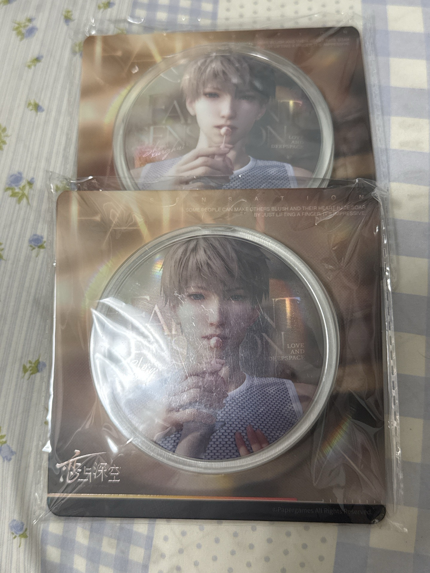 心速失衡系列 沈星回