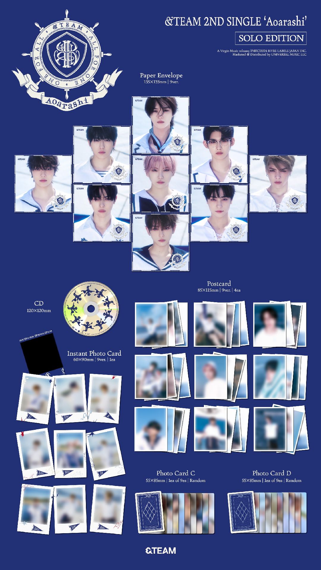 Jo | 青嵐 單封 空專