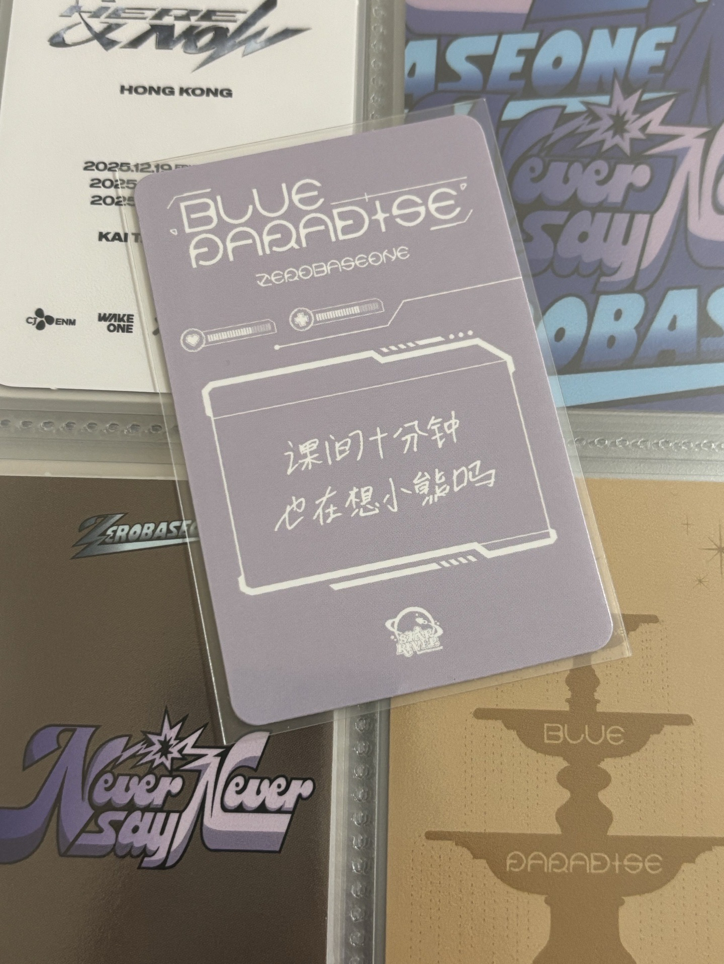 迷五 星河3.0 睡衣雄 