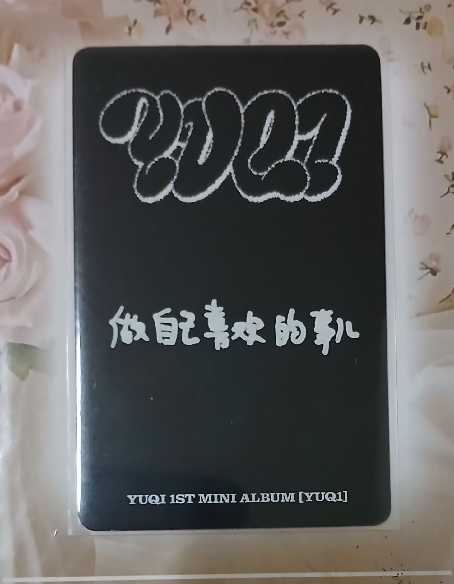 YUQ1 kms紅髮豬包琦 中文卡背