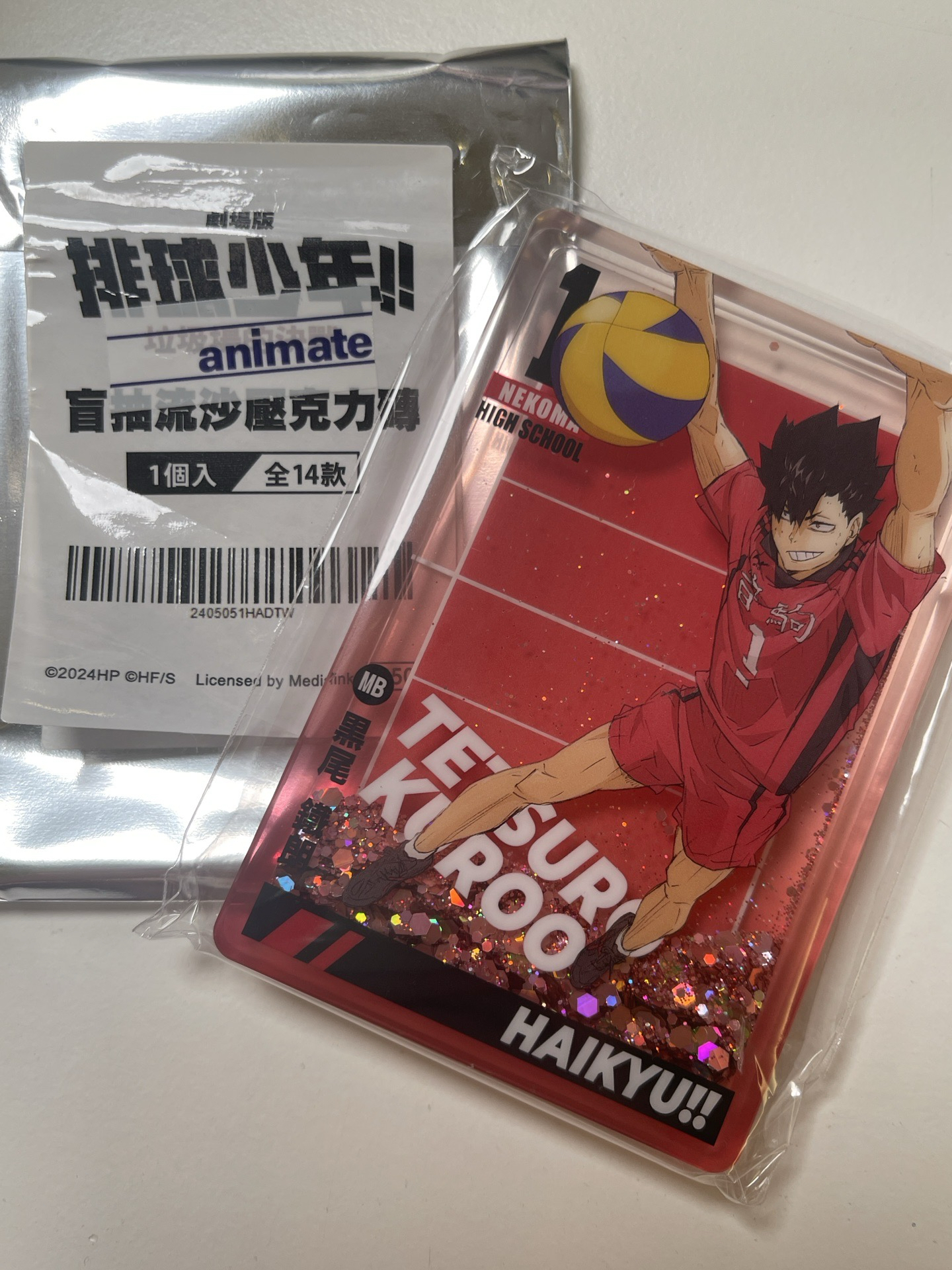 黑尾流沙壓克力磚