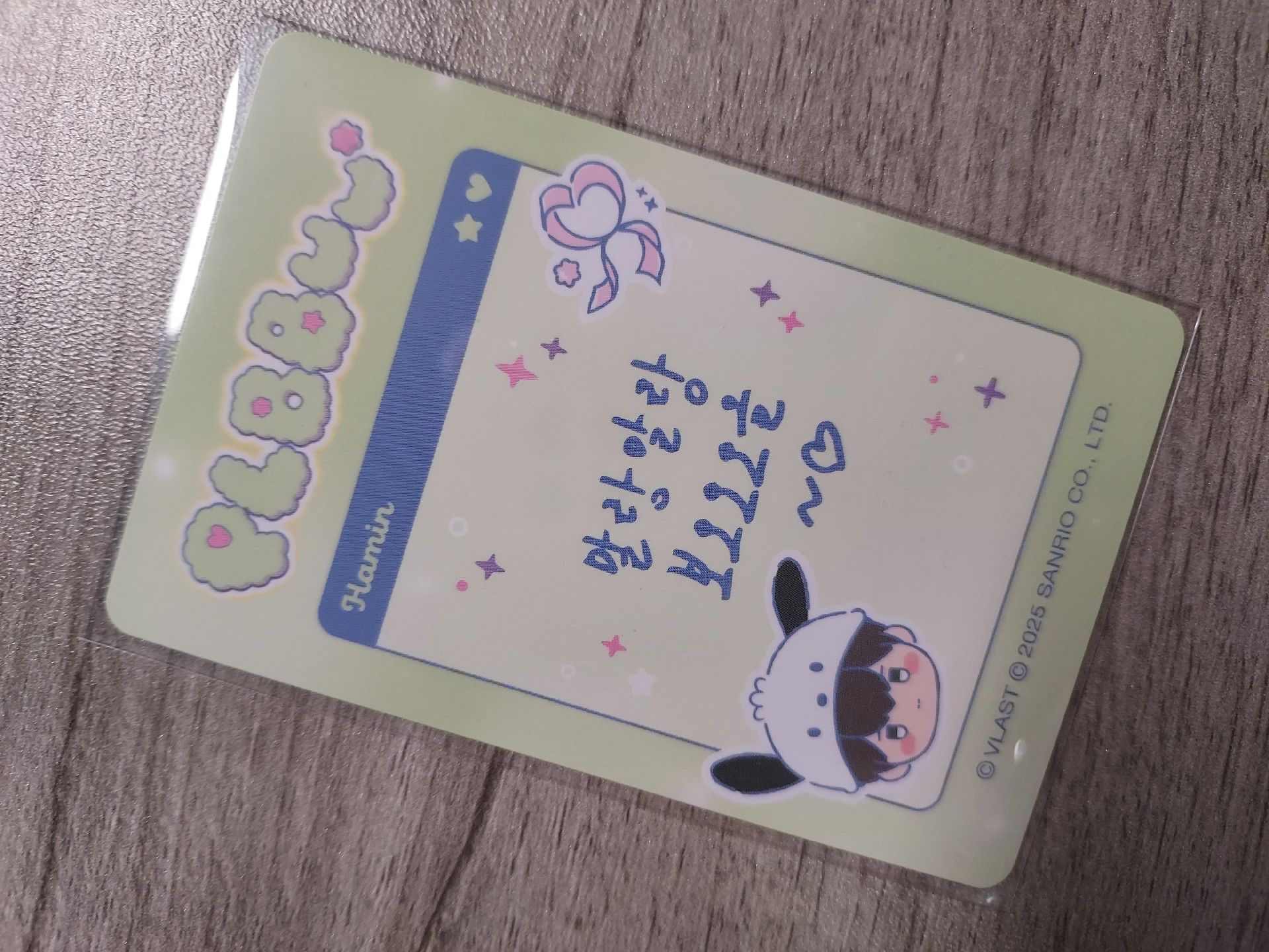 PLAVE 2nd Single 專卡 Hamin