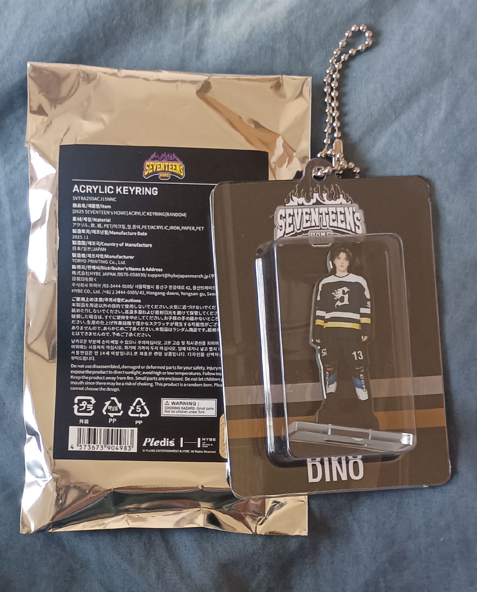 💎home人型吊飾 燦