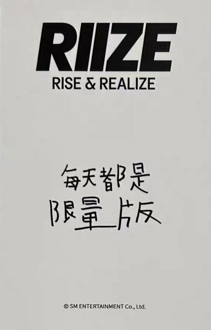 Get A Guitar yzy 補償簽售中背卡恩 