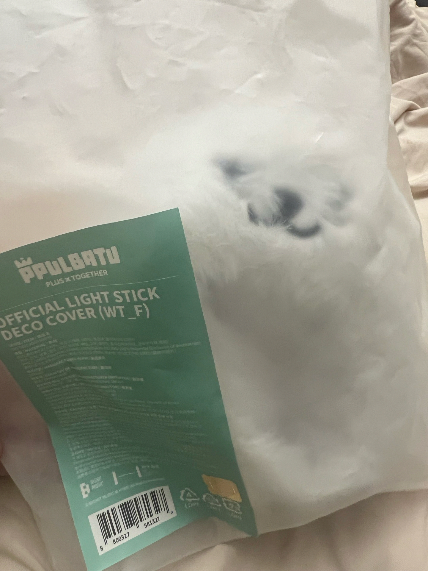 二代勇猛手燈套