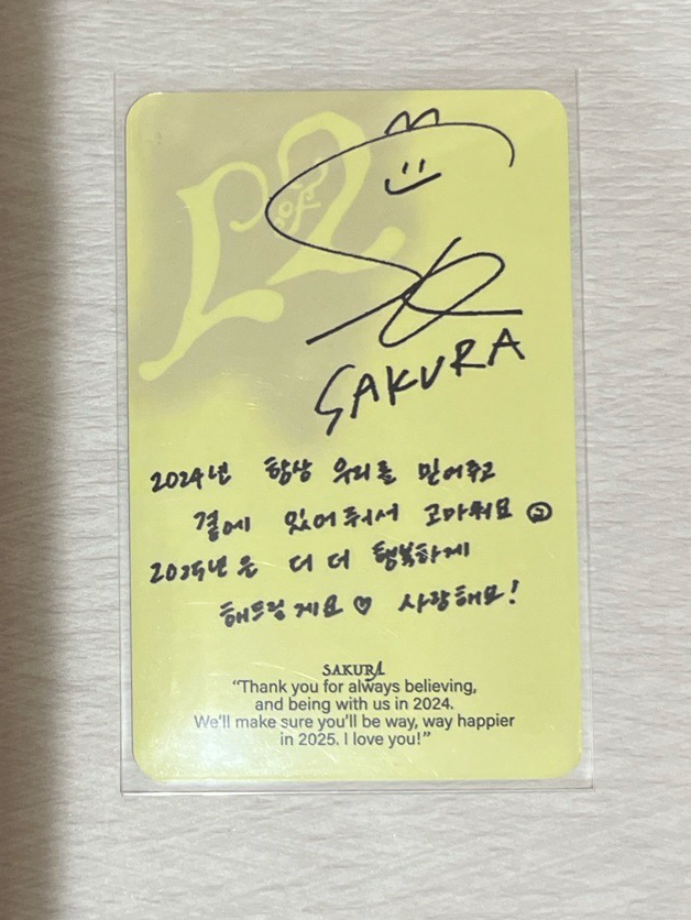 Sakura 2025年曆卡