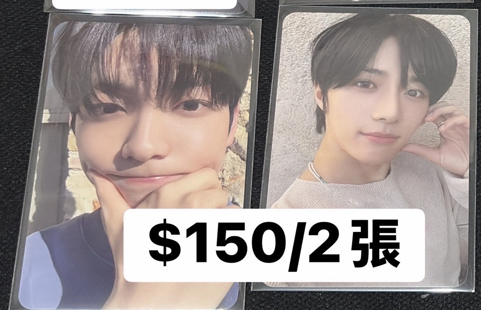 愛之語彬圭專卡