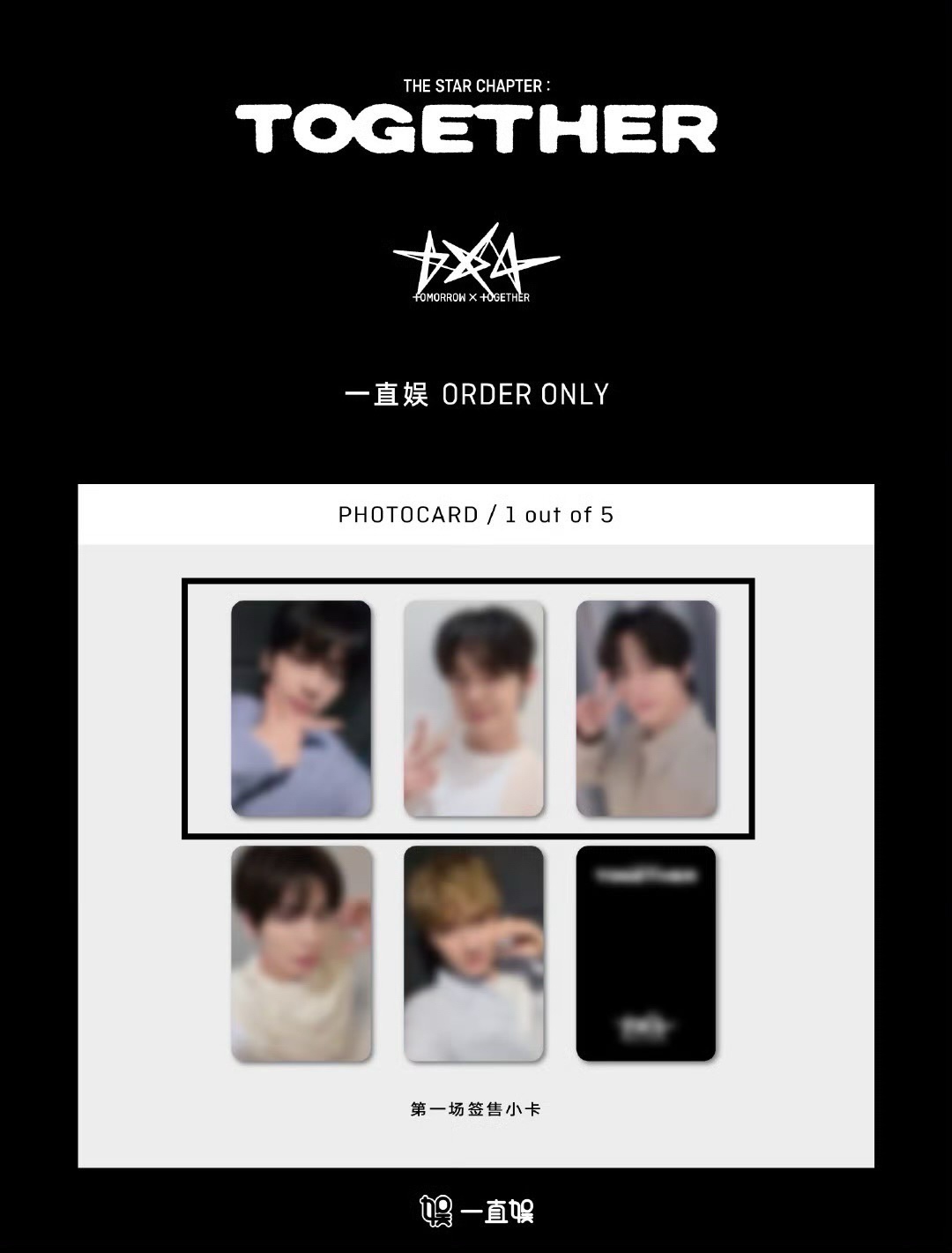 正規四一直娛線上簽售1.0特典竣彬圭