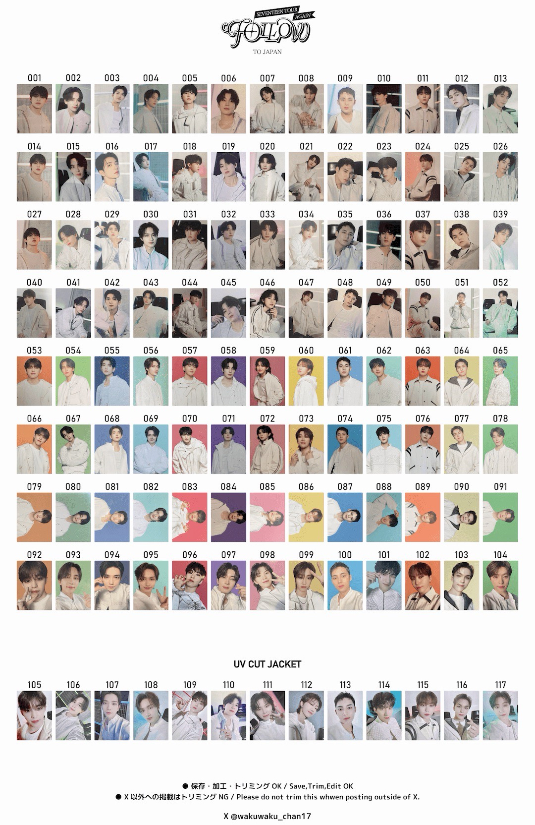 FOLLOW AGAIN 日巡 隨機卡