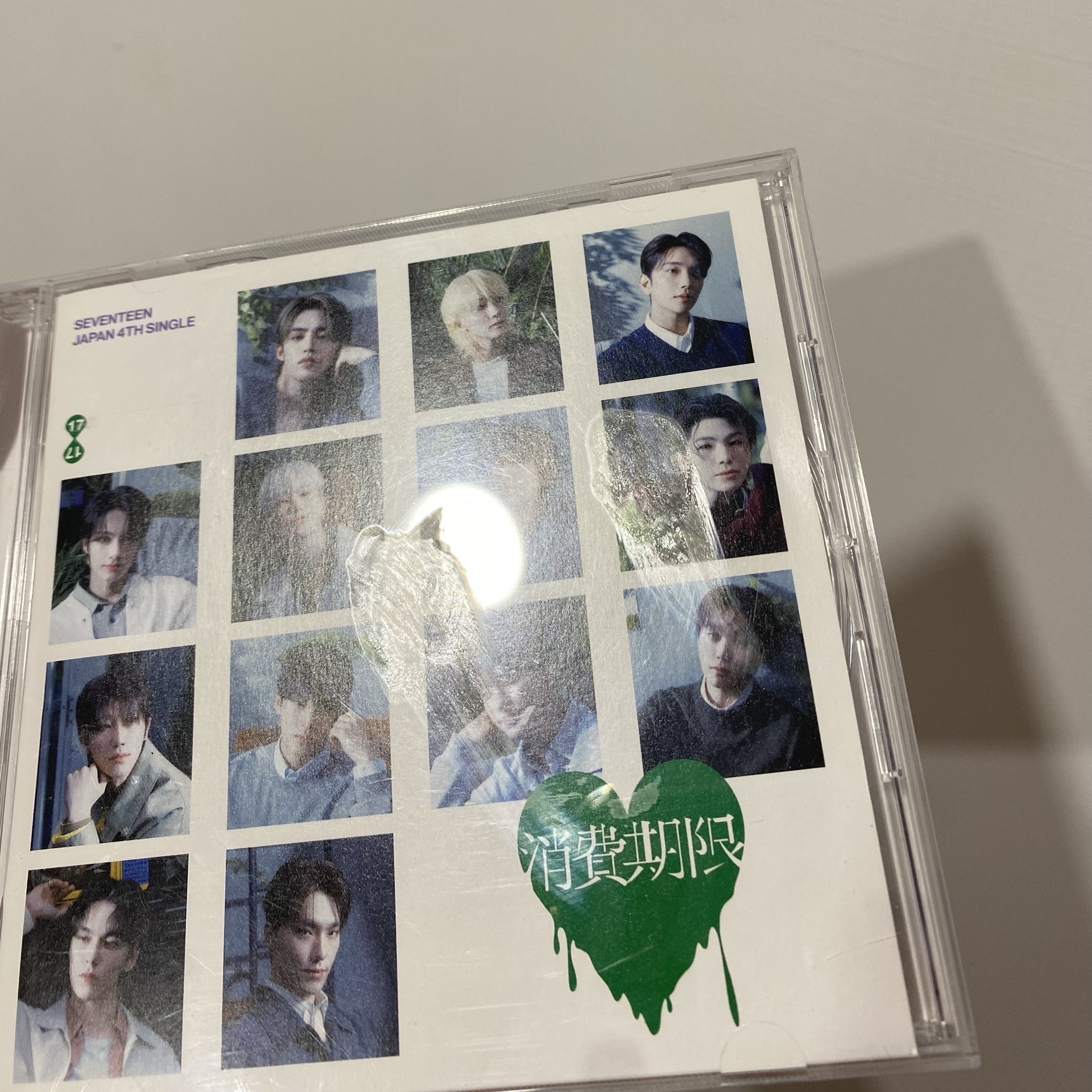 綠衣勳、拿草勳小盤