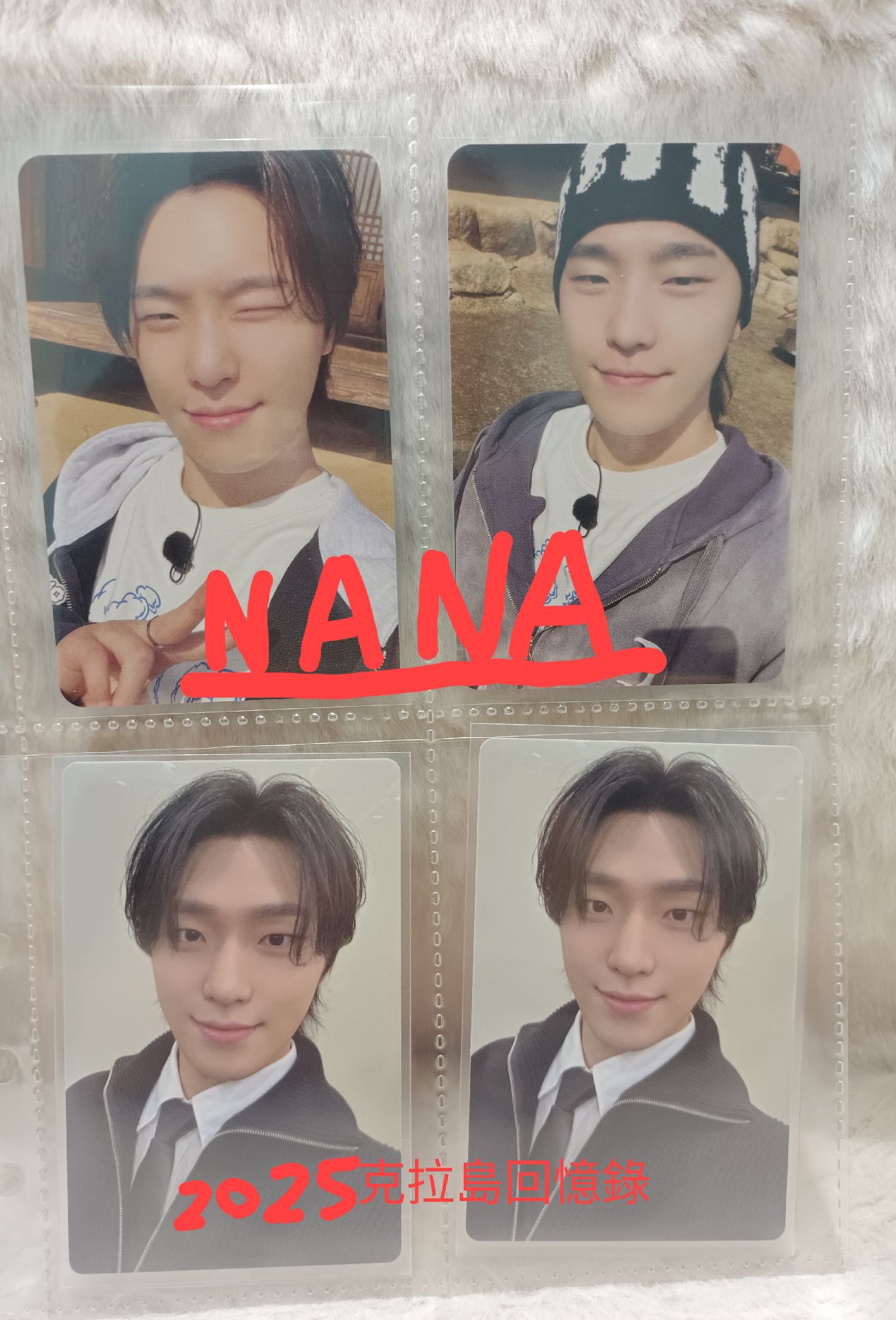 2025克拉島回憶錄