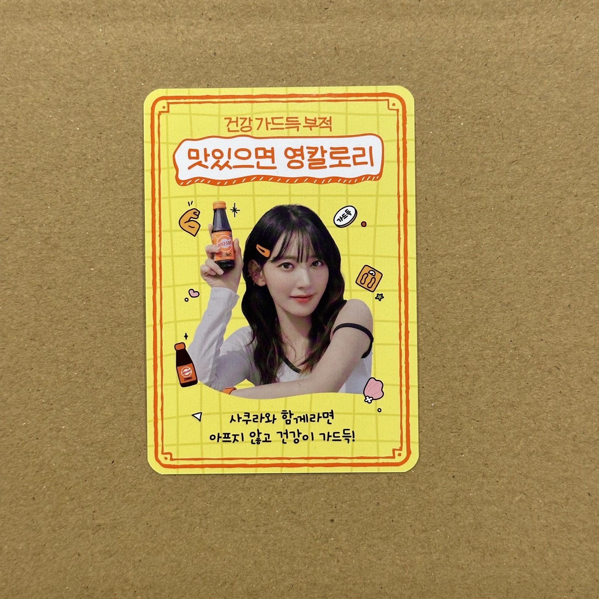 櫻花 vita代言卡