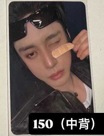 金地雄創可貼中背