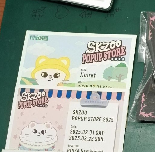 辰幼稚園貼紙 貼在紙板上