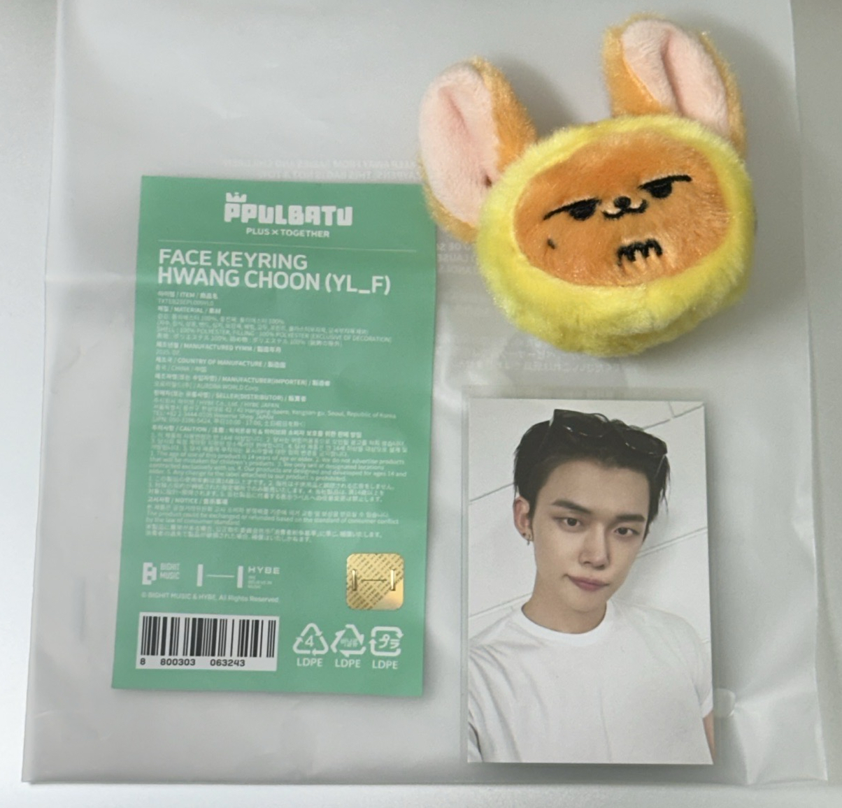 大頭黃春+滿額竣（合售）