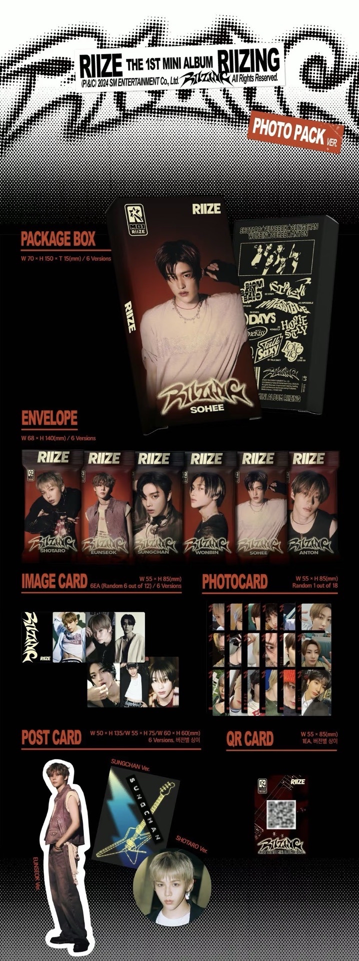 彬RIIZING PP未拆專