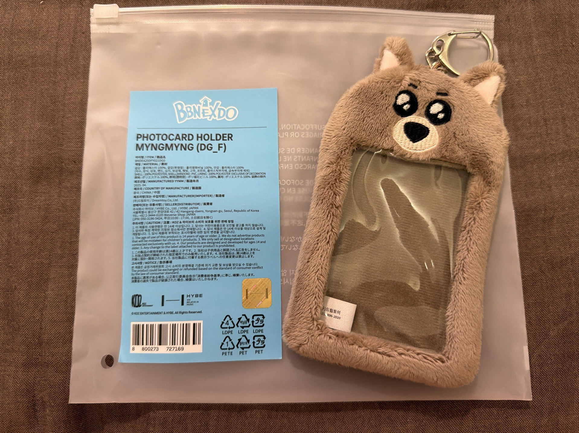 BOYNEXTDOOR  MYNGMYNG 卡套（綁1張卡） 