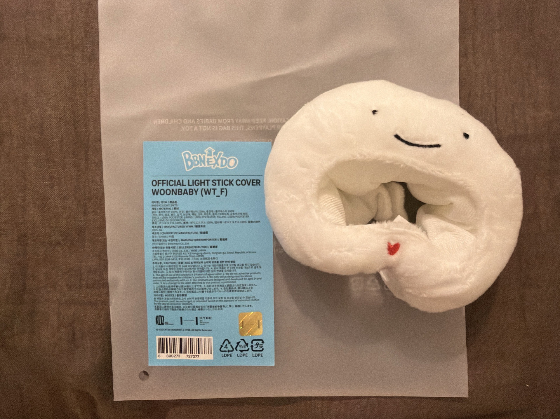 BOYNEXTDOOR  WOONBABY 手燈套（綁1張卡）