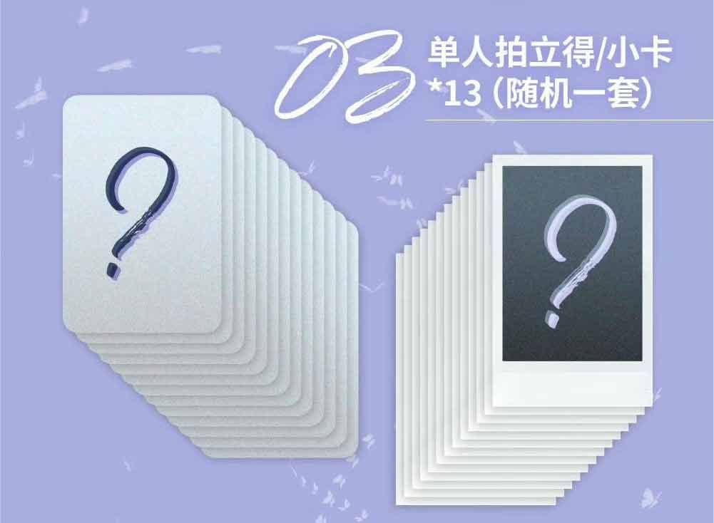 登陸日+登陸時刻 家族款