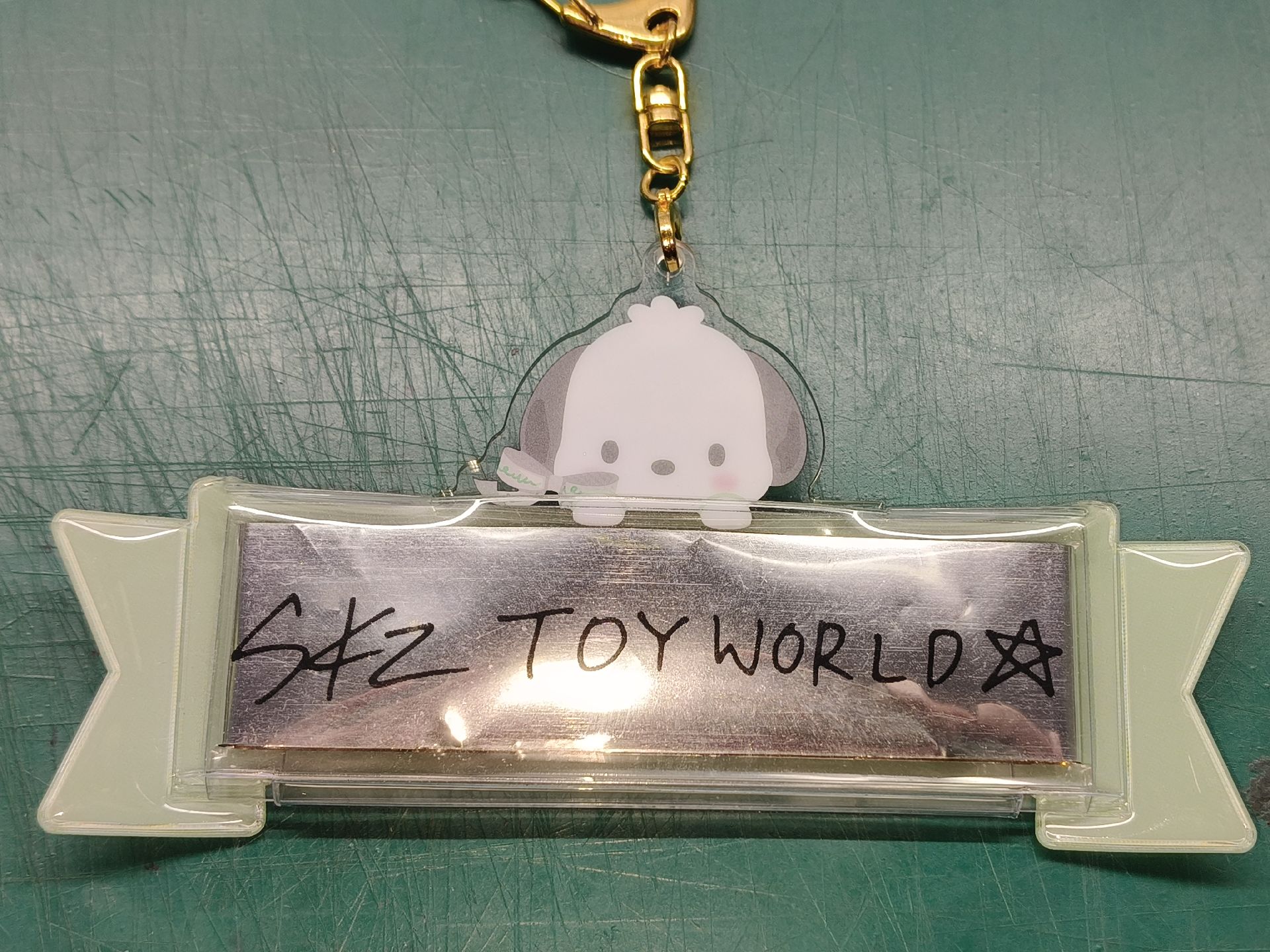 和彩帶一起不拆