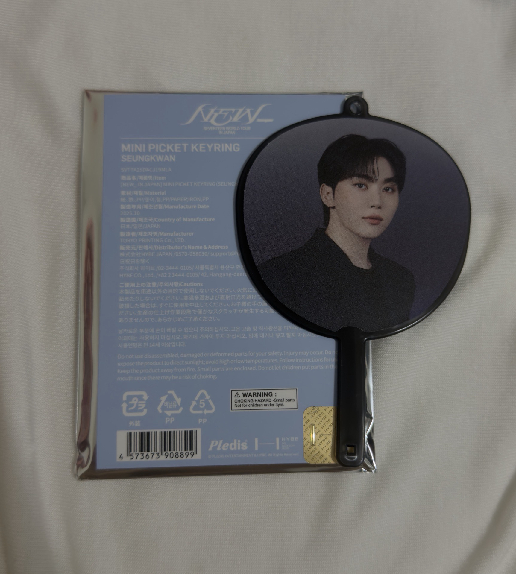 SEVENTEEN  NEW 日巡 寛小扇