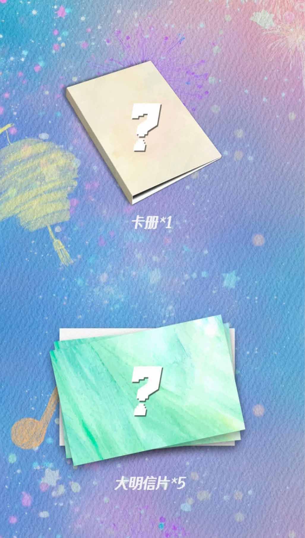 高會款