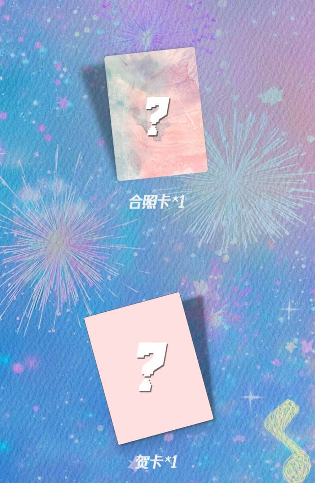 高會款