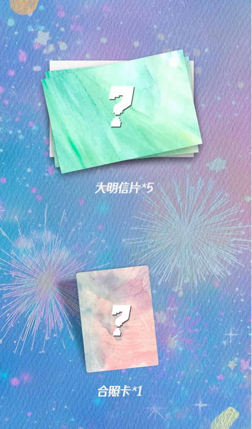 線下特典版