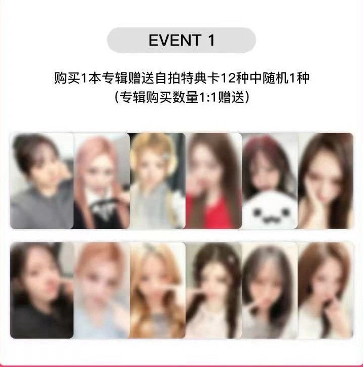 IVE SECRET yeti 幸運卡 