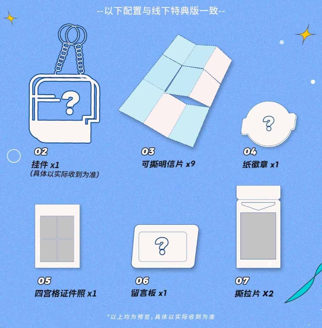 單人款 高會版 