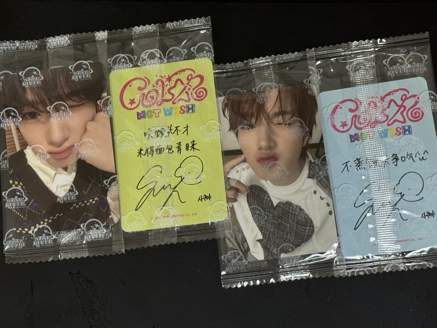 🥐Wish薩哭星河～2張一起🍞