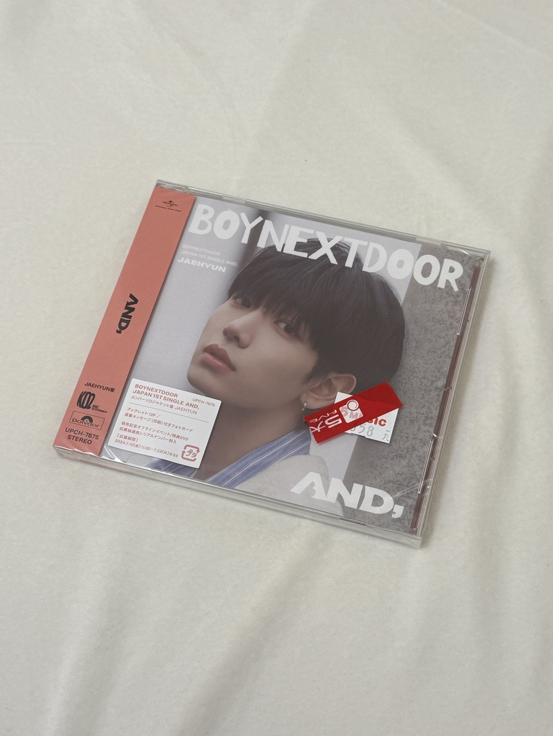 BND AND日專單封未拆專 宰鉉