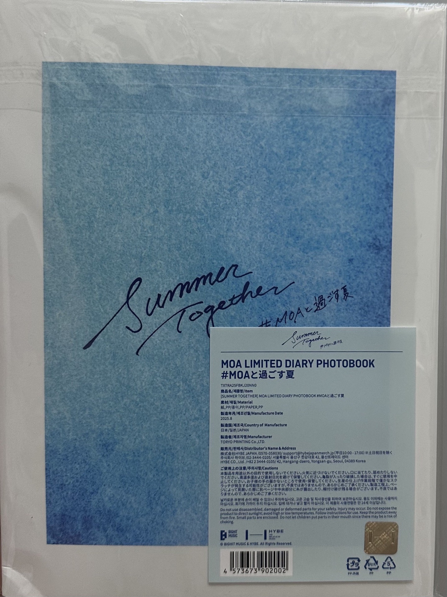 🤍夏日寫真+圭明信片（有損）