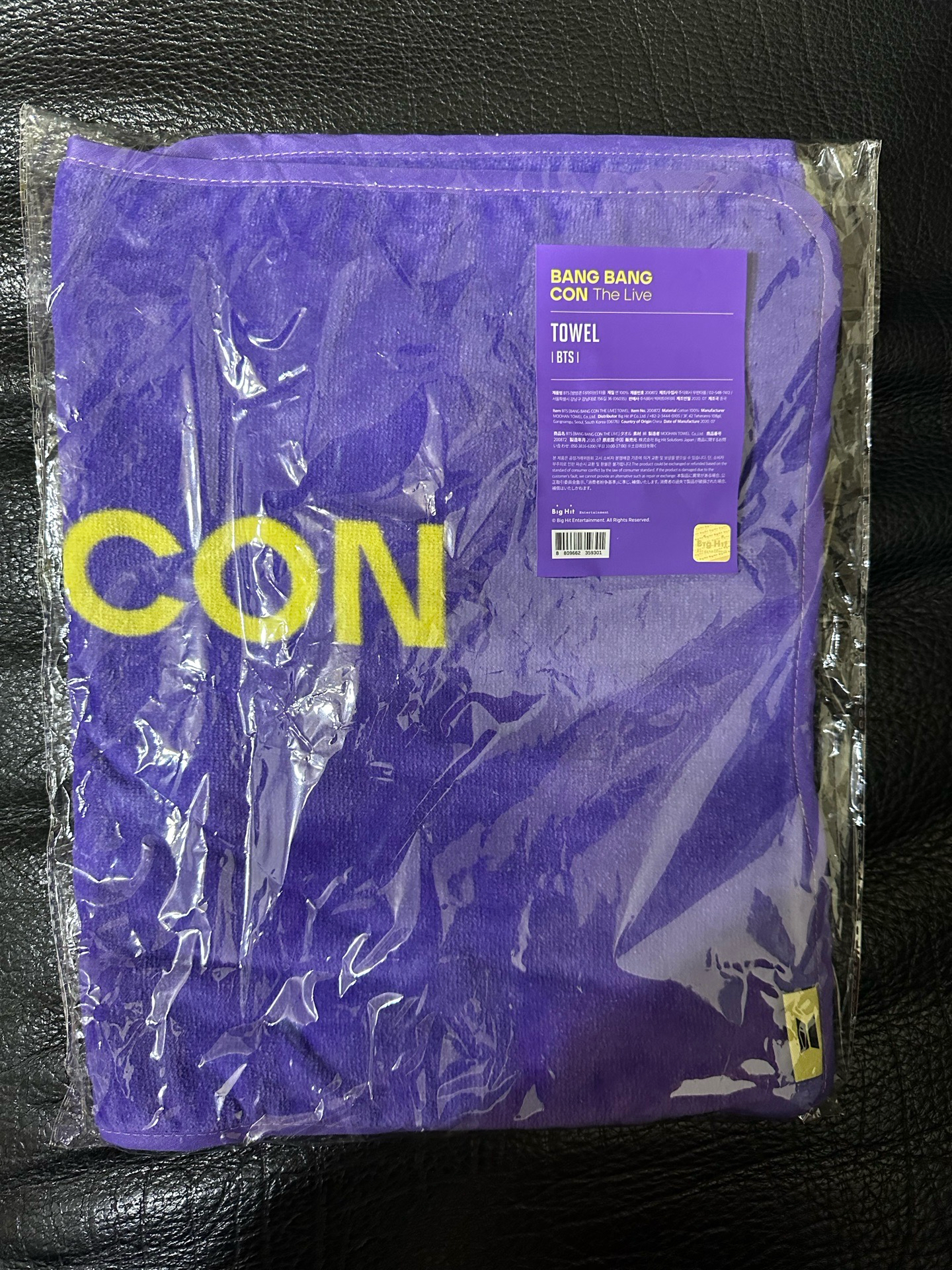 ［全新未拆封］BBC 毛巾 