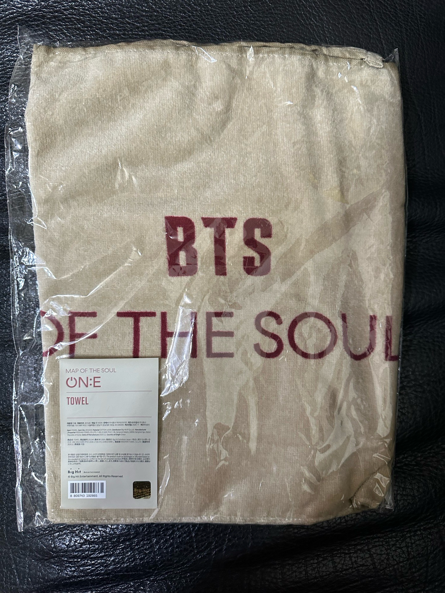 [全新未拆封］ON:E 毛巾 