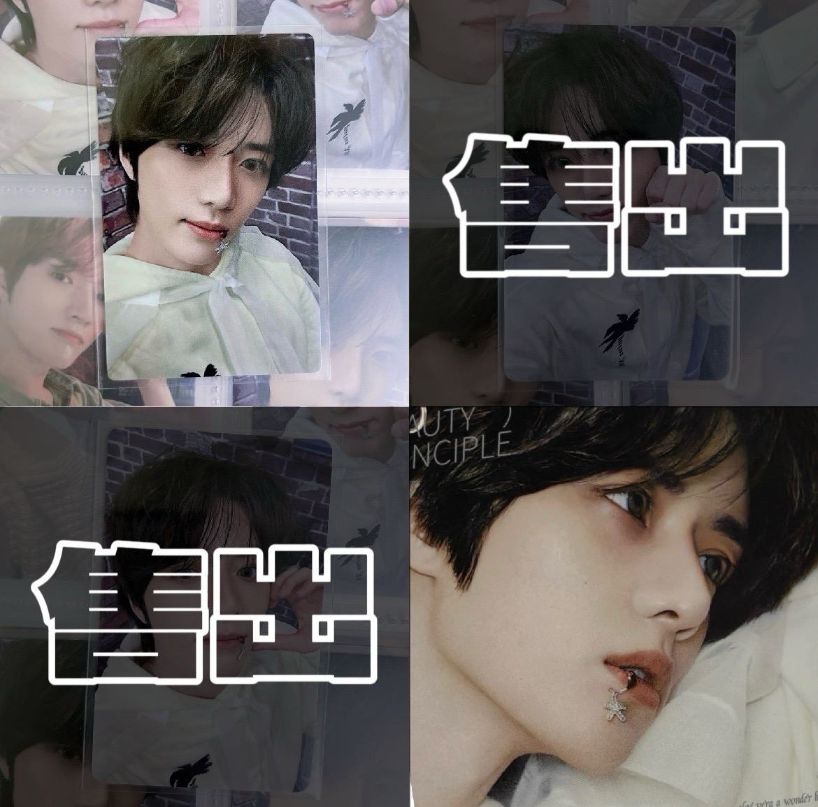 TXT•崔杋圭•日專系列卡