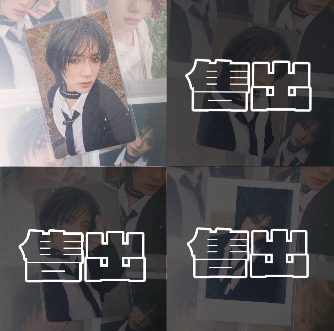 TXT•崔杋圭•迷六專卡特典拆售