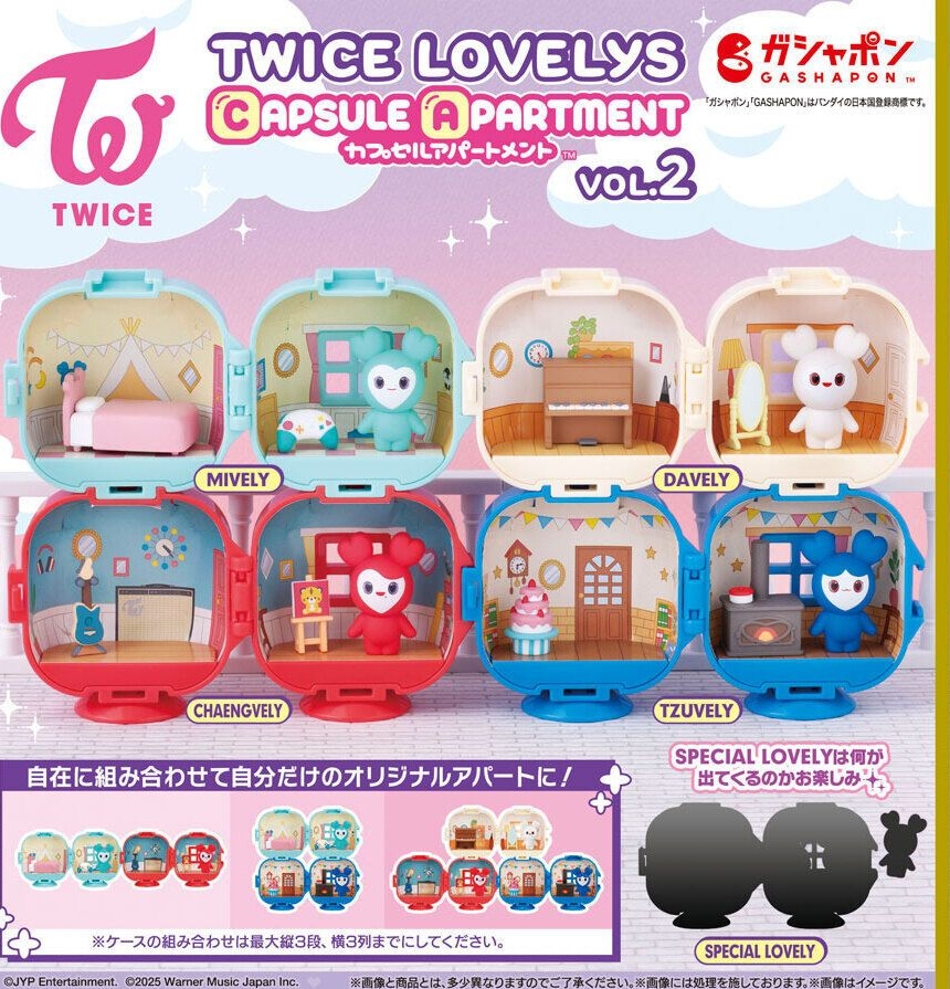 日本萬代 公寓扭蛋現貨