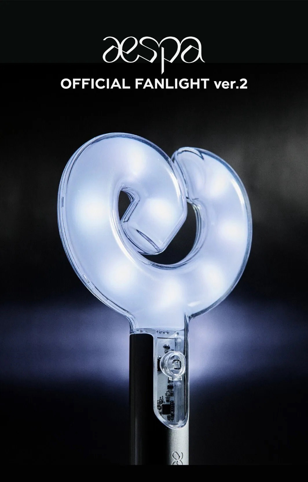 aespa二代手燈