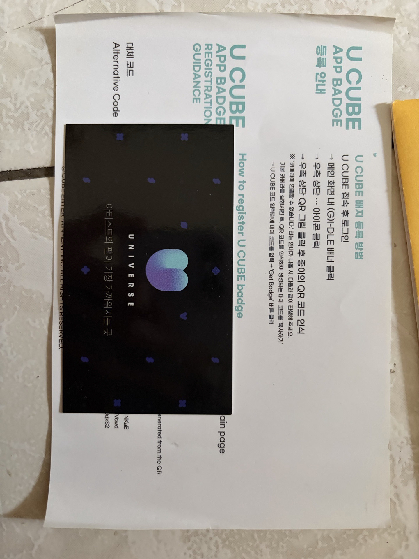 田小娟 windy 娟lo 空專