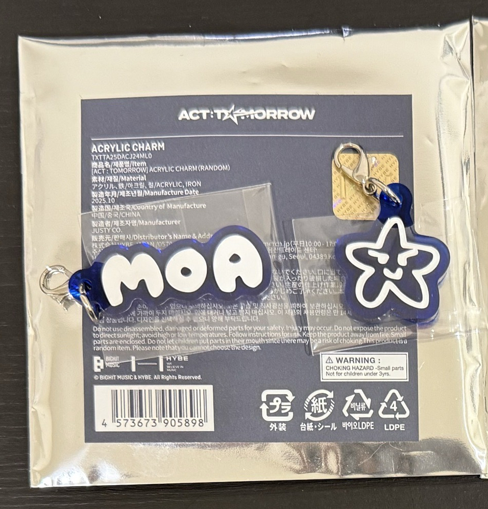 然竣星星MOA壓克力吊飾