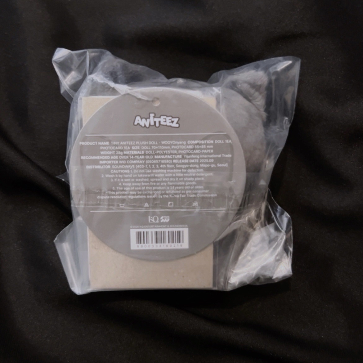 Aniteez 寶寶娃：嗚永（全新）