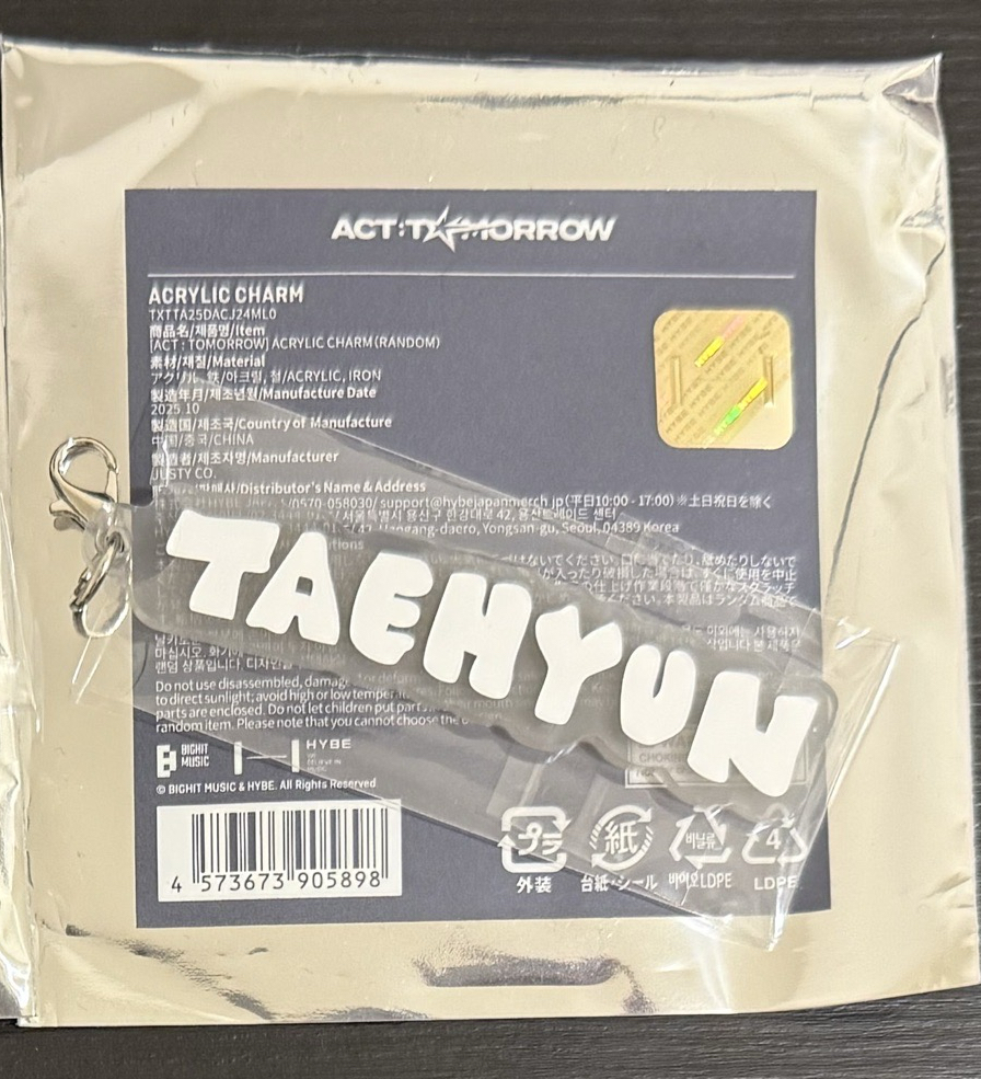 太顯姓名壓克力吊飾