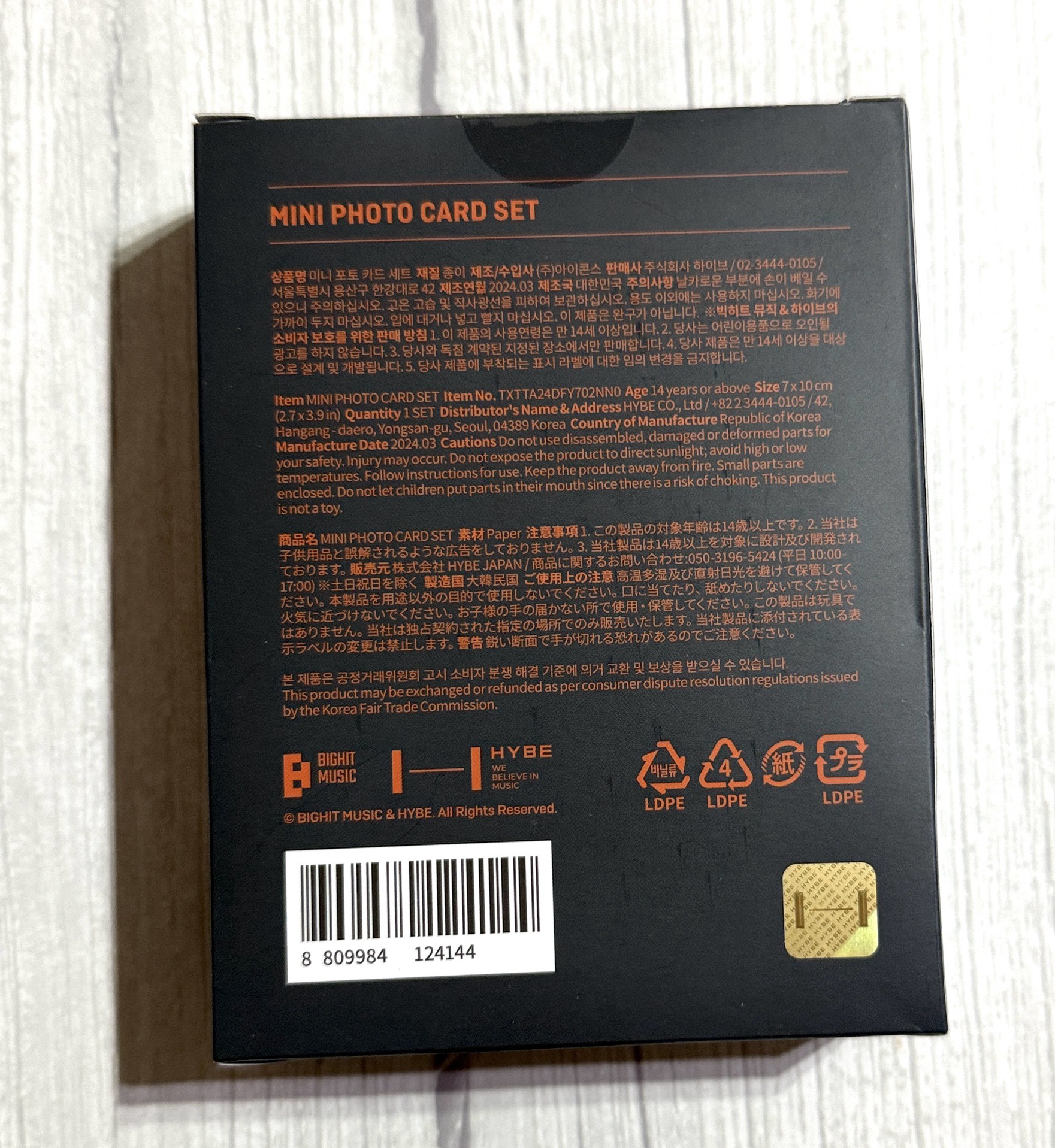 全新未拆ACT:PROMISE 韓場卡包組