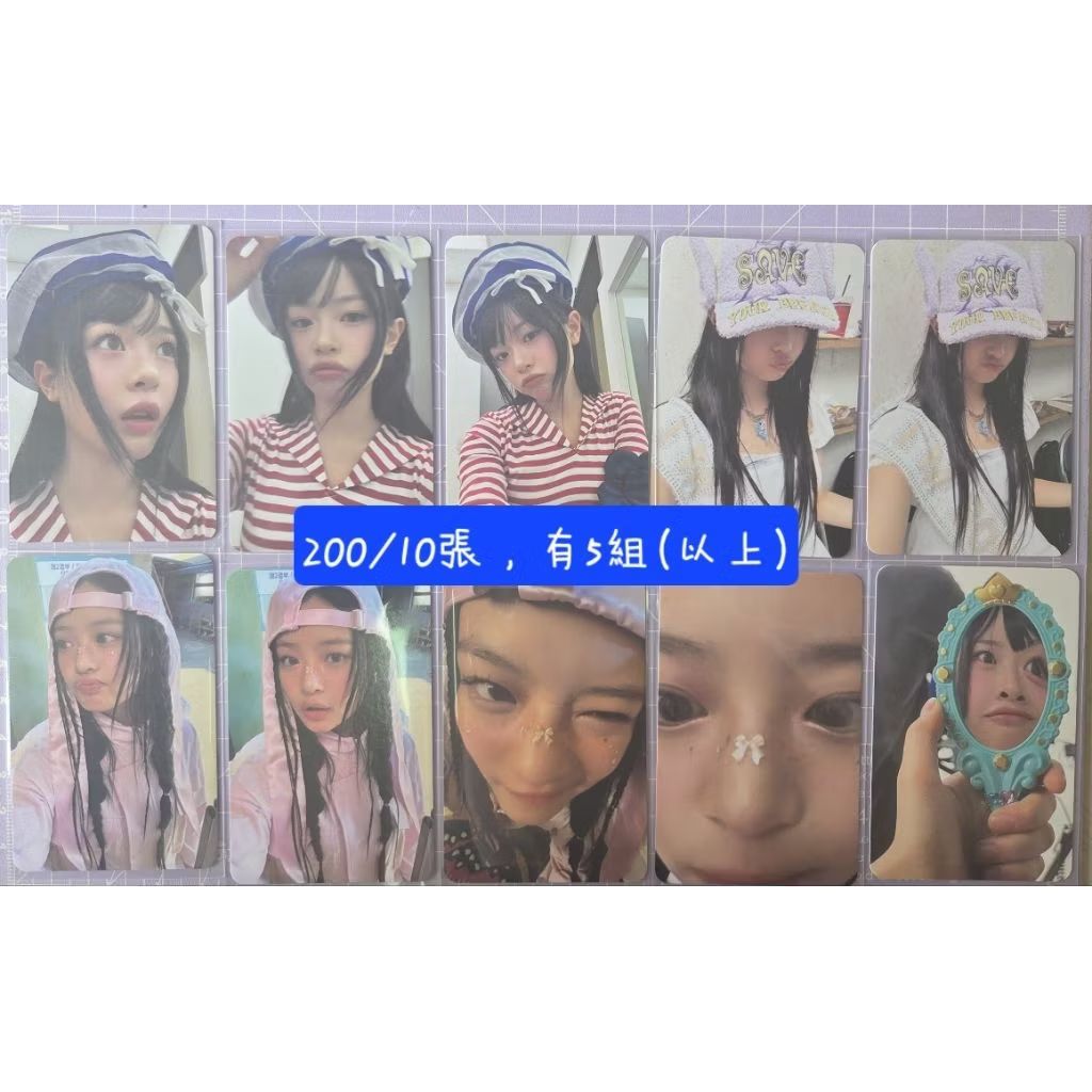 New jeans 2025年曆 HANNI 小卡 NJZ