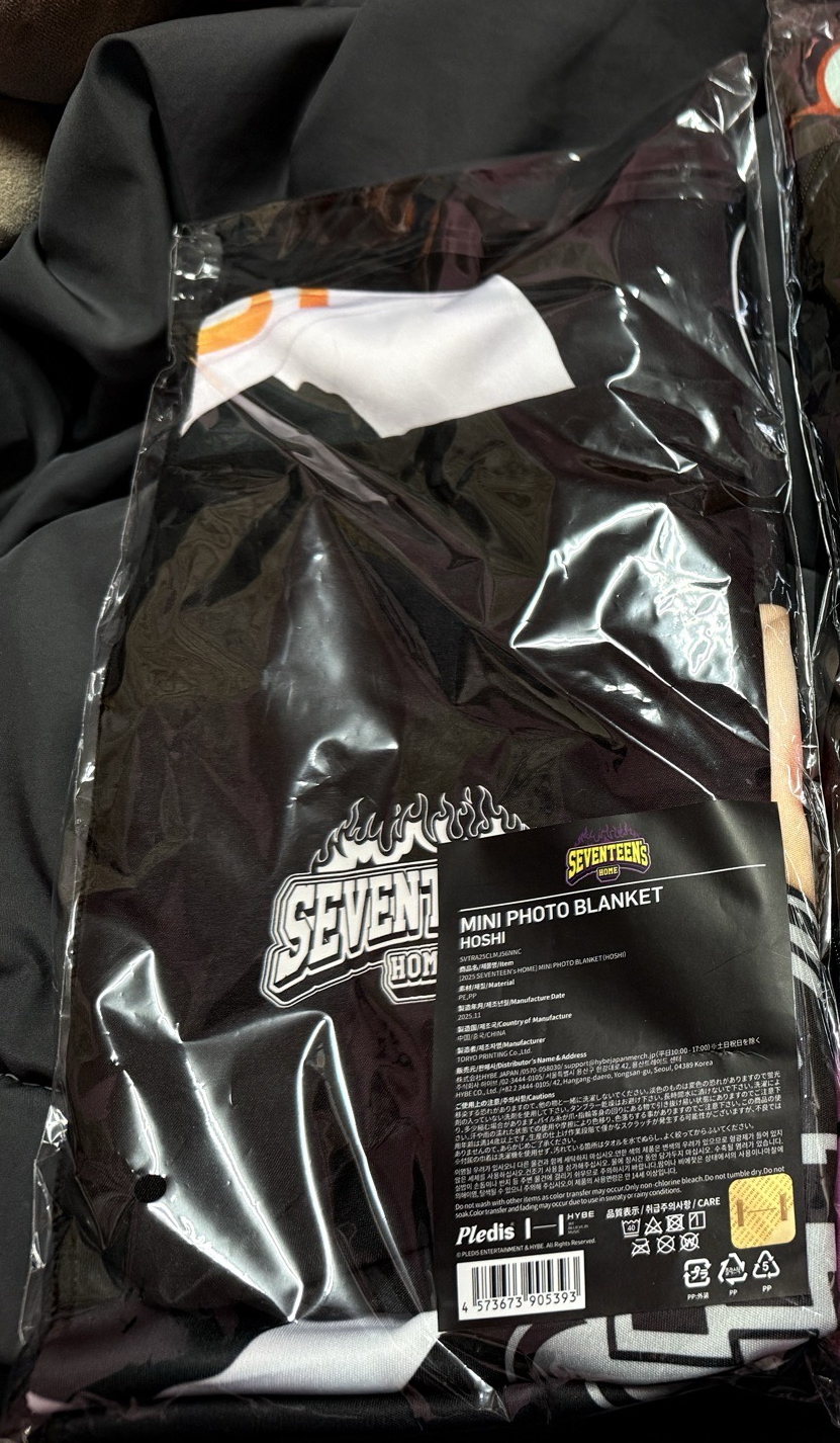 2025 SEVENTEEN's HOME HOSHI小毯子