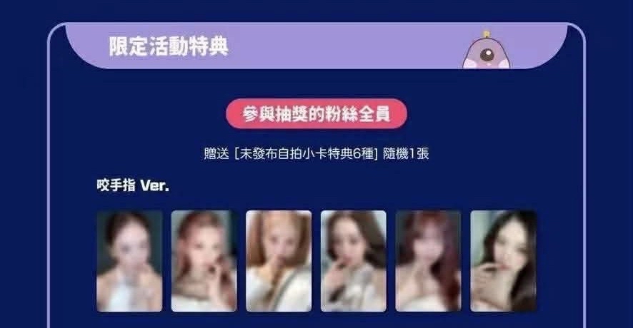 km咬手指 單栗卡 無專輯